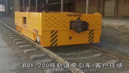 無(wú)軌電動(dòng)平車視頻